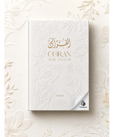 Coran bilingue arabe - français - blanc - Al Imam
