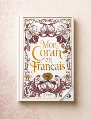 Mon Coran en français expliqué, tafsir - couleur blanc - Al Imam