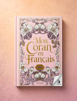 Mon Coran en français expliqué, tafsir - couleur rose - Al Imam