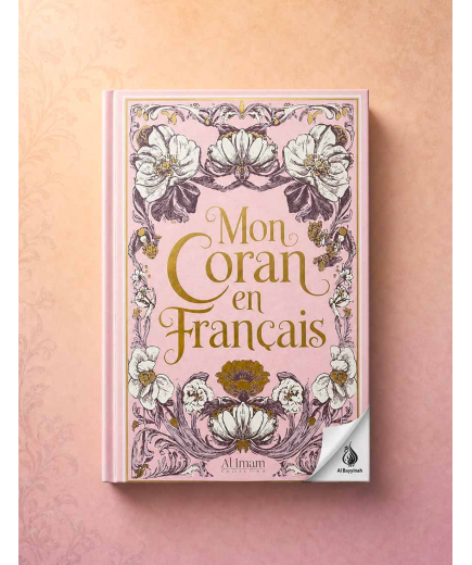 Mon Coran en français expliqué, tafsir - couleur rose - Al Imam