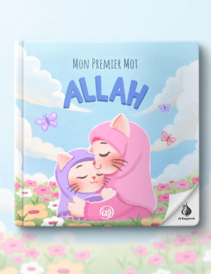 Mon premier mot : Allah - filles - Al Imam