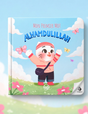 Mon premier mot : Al Hamdulillah - garçons - Al Imam