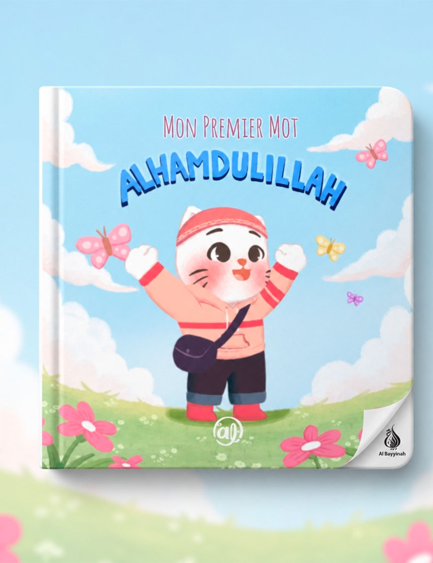 Mon premier mot : Al Hamdulillah - garçons - Al Imam