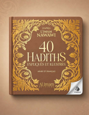 40 hadiths de Nawawi - arabe français - Al Imam marron