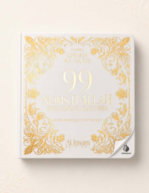 99 noms d'Allah - as Sa'di - arabe français et phonétique - Al Imam blanc