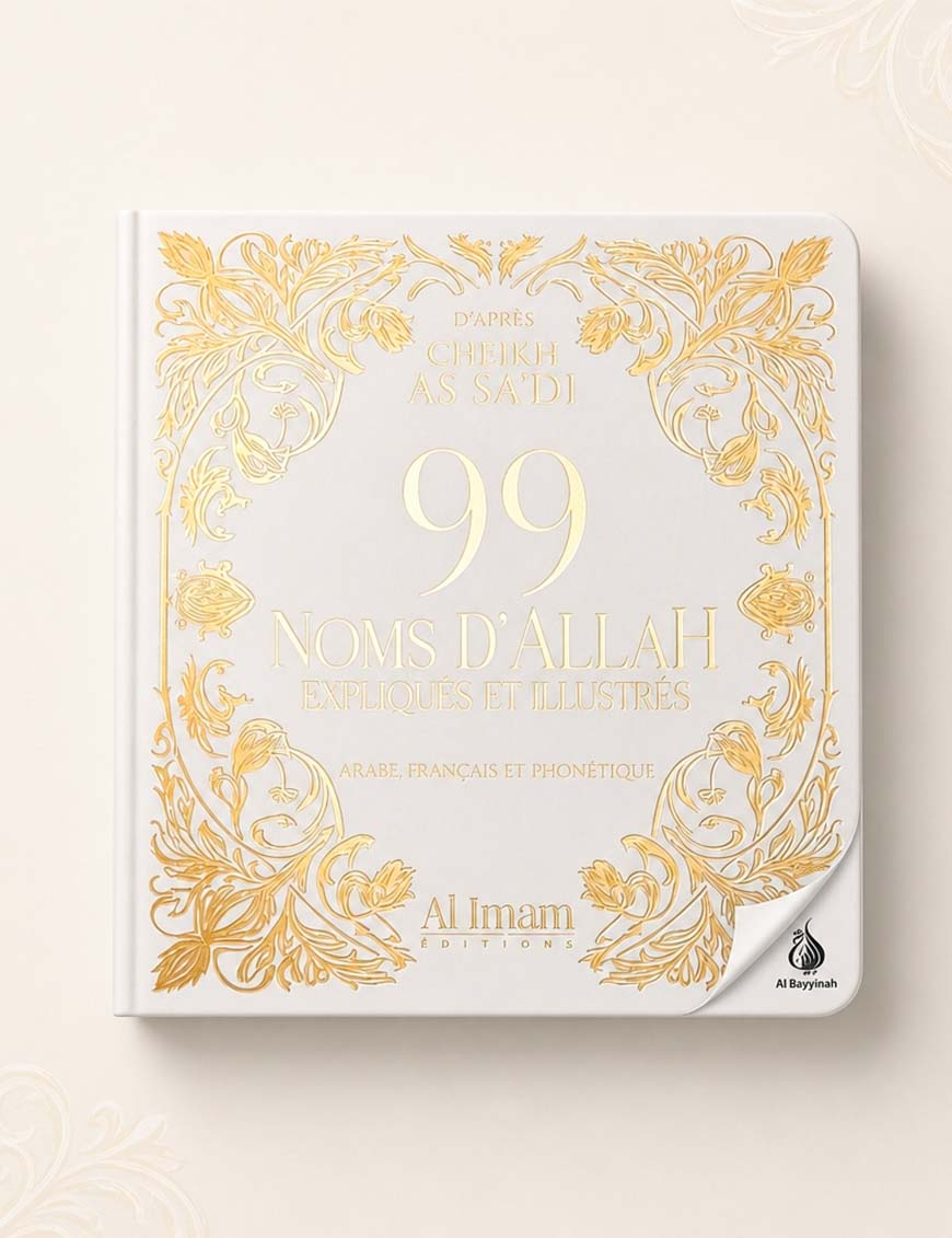 99 noms d'Allah - as Sa'di - arabe français et phonétique - Al Imam blanc