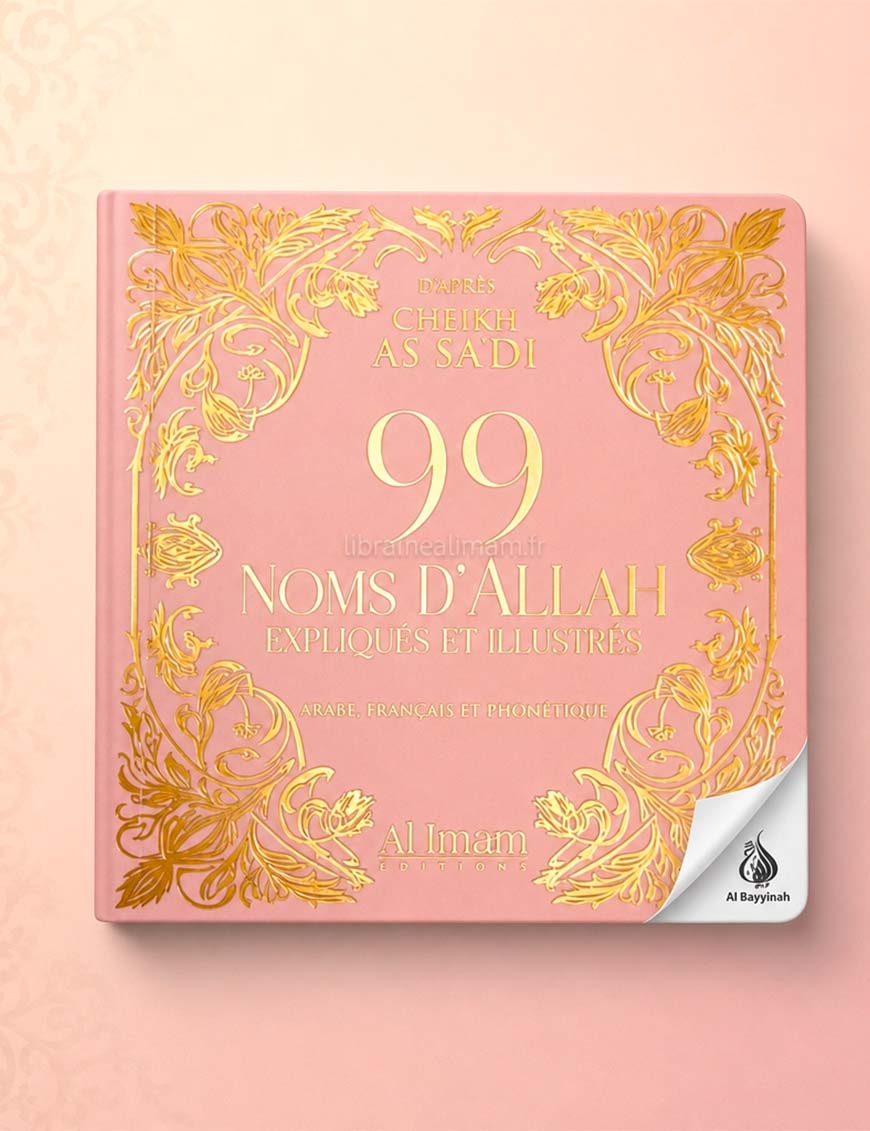 99 noms d'Allah - as Sa'di - arabe français et phonétique - Al Imam