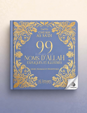 99 noms d'Allah - as Sa'di - arabe français et phonétique - Al Imam