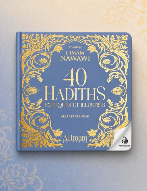 40 hadiths de Nawawi - arabe français - Al Imam