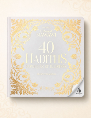 40 hadiths de Nawawi - arabe français - Al Imam