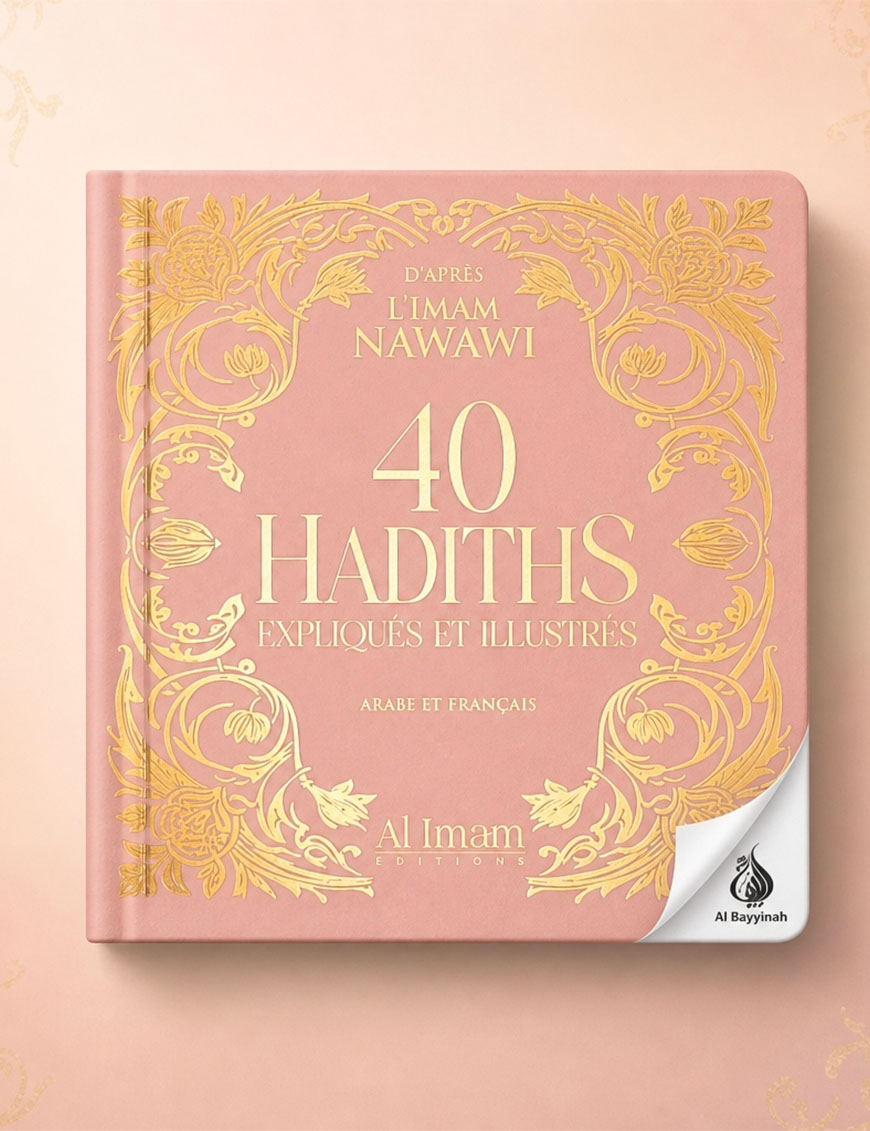 40 hadiths de Nawawi - arabe français - Al Imam