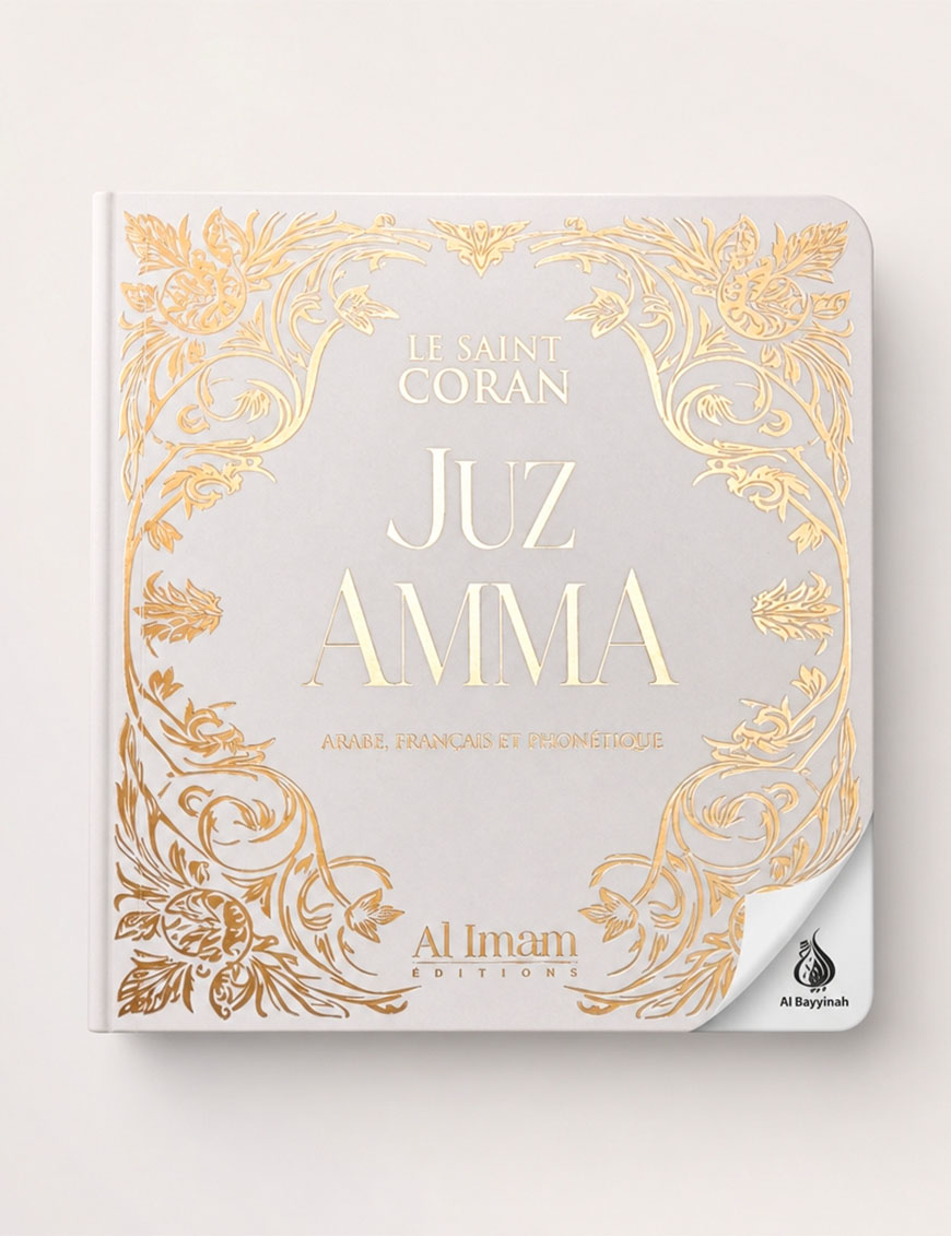 Juz Amma - Al Imam