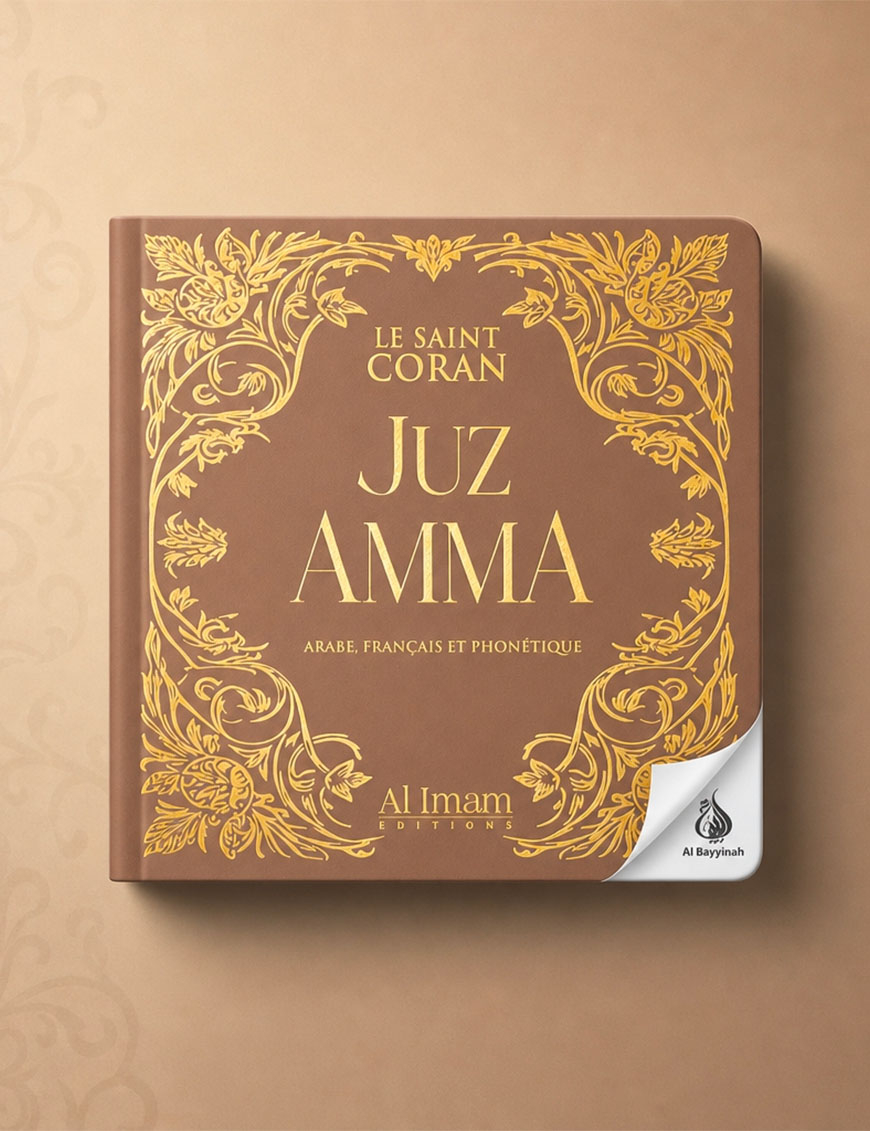 Juz Amma - Al Imam