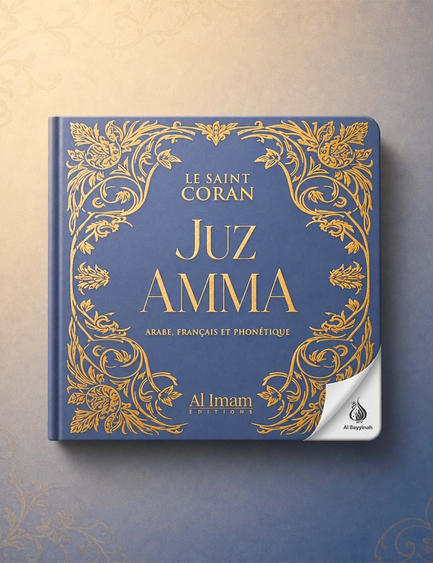 Juz Amma - Al Imam