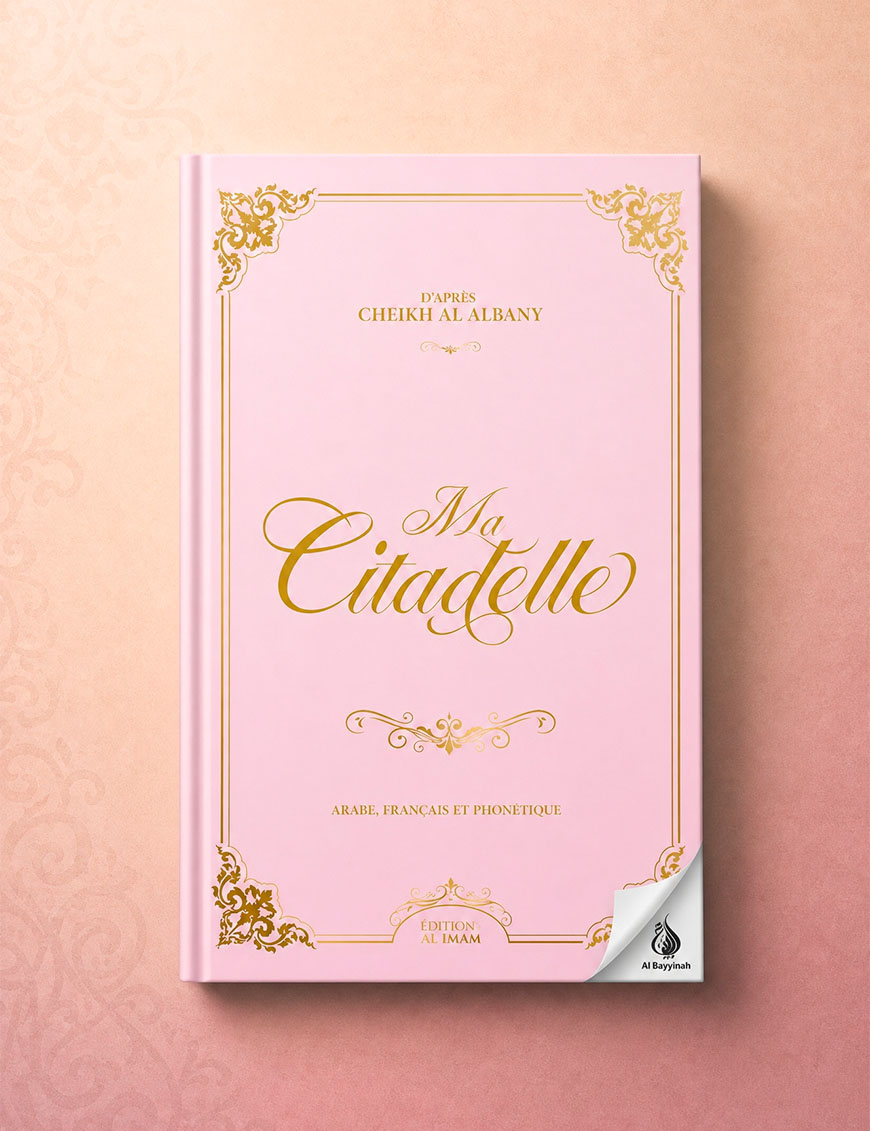 Ma citadelle - Al Albany - Rose foncée - al imam