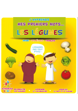 J'apprends mes premiers mots - Les légumes - Athariya Kids