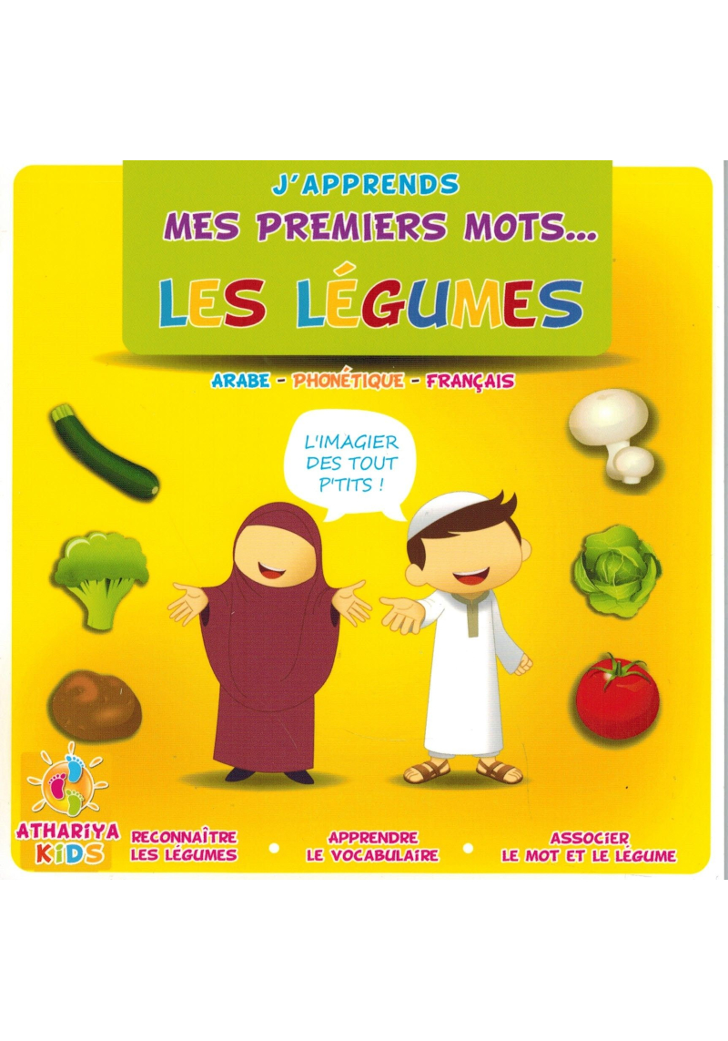 J'apprends mes premiers mots - Les légumes - Athariya Kids