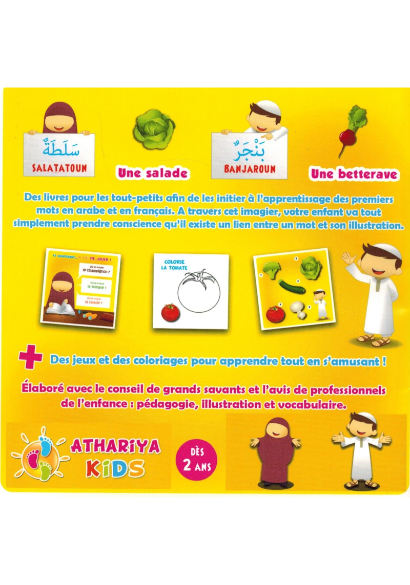 J'apprends mes premiers mots - Les légumes - Athariya Kids