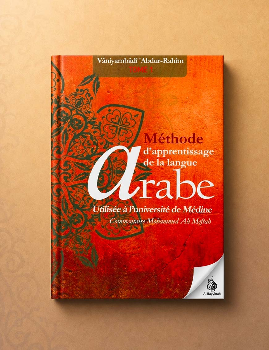 Méthode de Médine - Arabe - Tome 1 - El kiteb