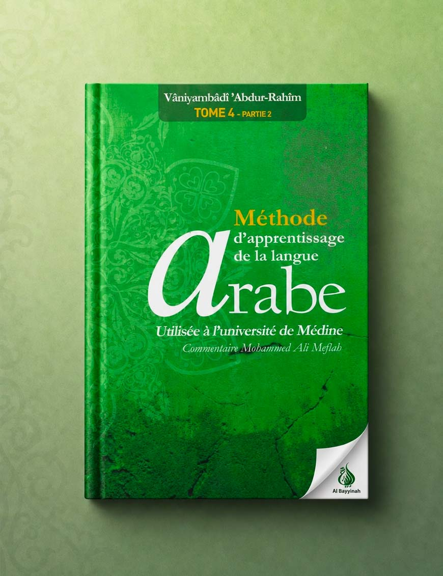 Méthode de Médine - Arabe - Tome 4 - El Kiteb