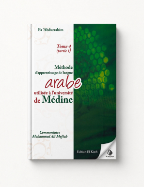 Méthode de Médine - Arabe - Tome 4 partie 1 - El Kiteb