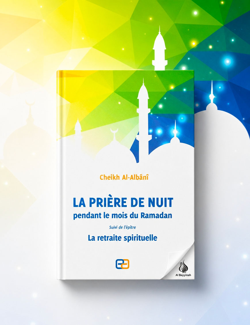 La prière de nuit pendant le mois de Ramadan - Al Albani - Anas