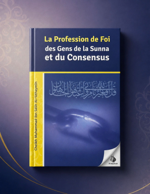 La profession de foi des gens de la sunna et du consensus - Al Utheymin - Anas