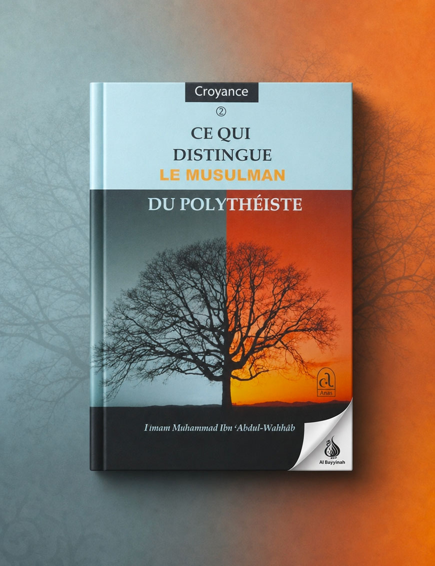Ce qui distingue le musulman du polythéiste - Anas