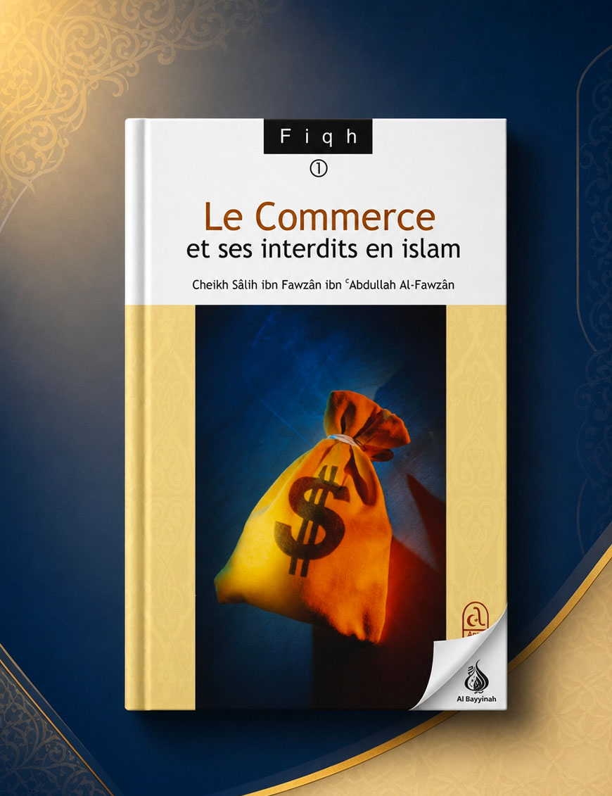 Le commerce et ses interdits en Islam - Cheikh Al Fawzan - Anas