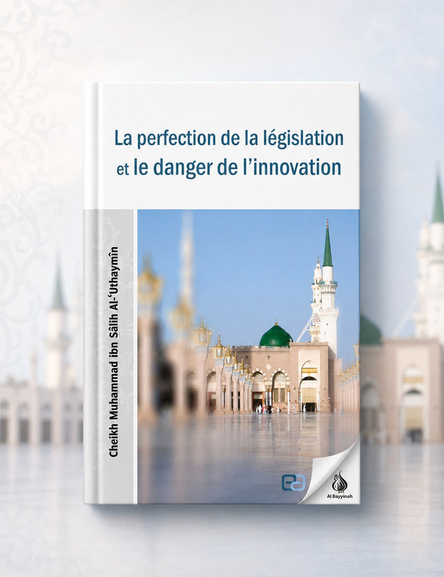 La perfection de la législation et le danger de l'innovation - al Utheymin - Anas