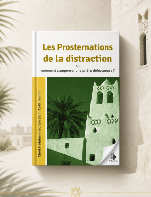 Les prosternations de la distraction - al Uthaymin - Anas