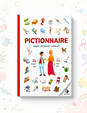 Pictionnaire arabe français anglais - Anas