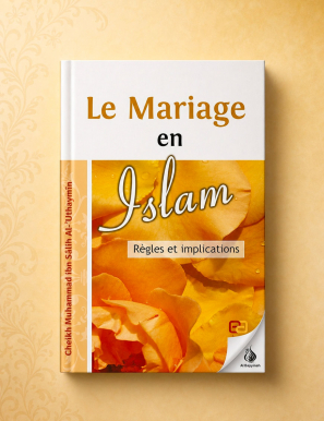 Le mariage en Islam - règles et implications - Uthaymin - Anas