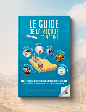 Le guide de La Mecque et Médine - at Tawil
