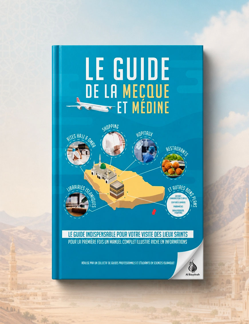 Le guide de La Mecque et Médine - at Tawil
