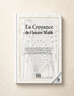 La croyance de l'imam Malik - Muhammad Al-Khumayyis - At-Tawil