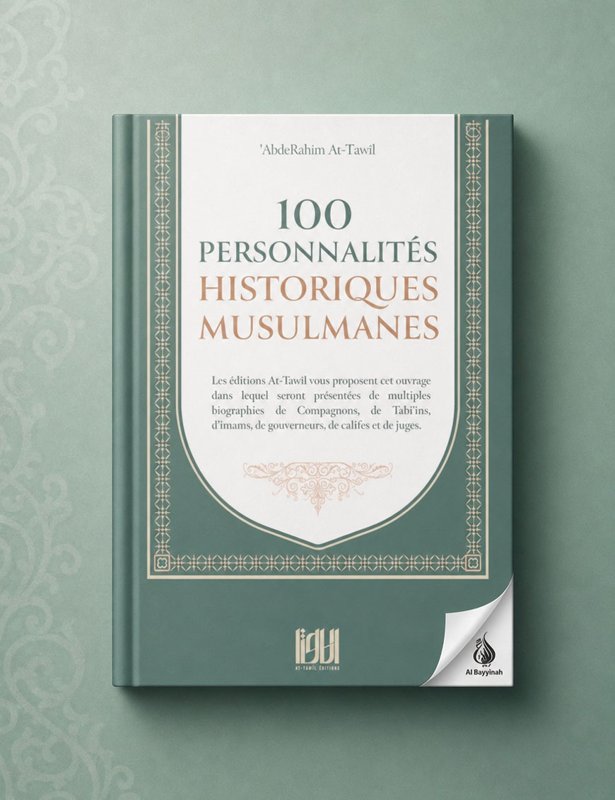 100 personnalités historiques musulmanes - AbdeRahim At-Tawîl