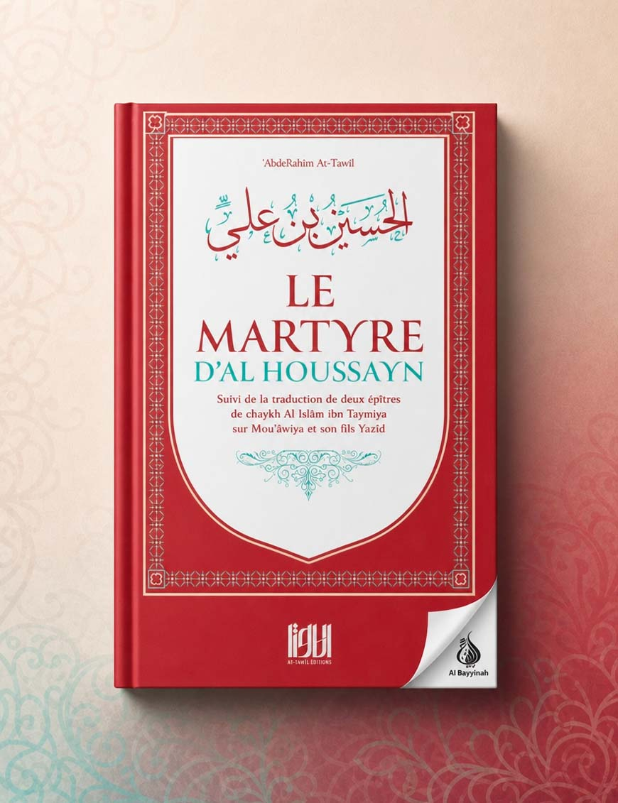 Le Martyre d’Al Houssayn - at-Tawil