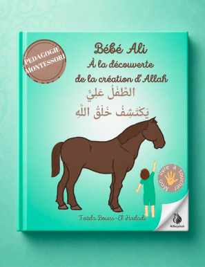 Bébé Ali à la découverte de la création d'Allah (version vert) - Pédagogie Montéssori