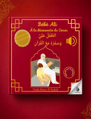 Bébé Ali à la découverte du Coran (livre sonore) - Pédagogie Montéssori