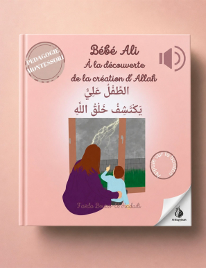 Bébé Ali à la découverte de la création d'Allah (version mauve) - Pédagogie Montéssori