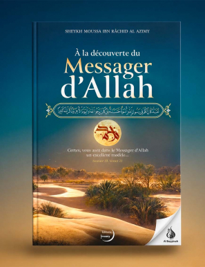 À la découverte du Messager d'Allah - Shaykh Moussa Ibn Râchid Al Azimy - Editions Imaany