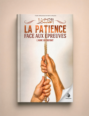 La Patience face aux épreuves - L'arme du croyant - Shaykh ibn Al-'Uthaymin - Imaany