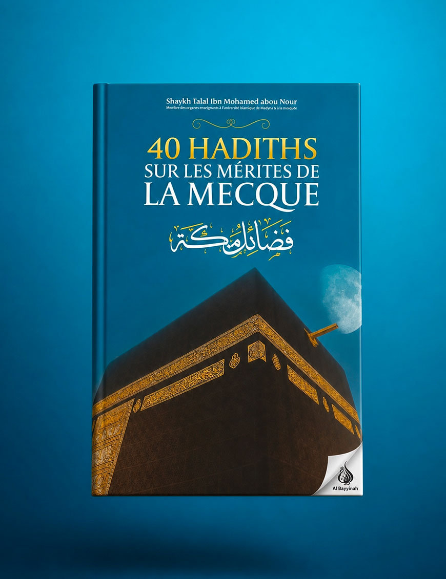 40 hadiths sur les mérites de La Mecque - Talal Abou Nour - Imaany