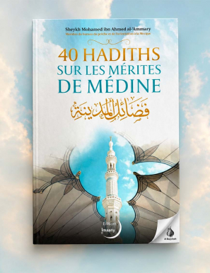40 hadiths sur les mérites de Médine - Imaany
