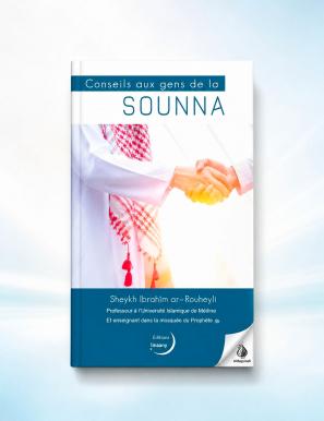 Conseils aux gens de la Sounna - Ibrahim Al Rouheyli - Imaany