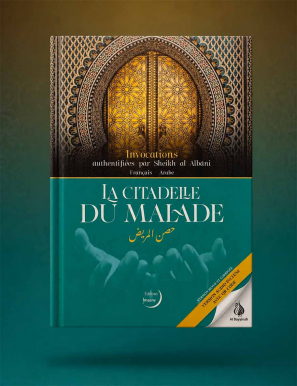 La citadelle du malade (Version Papier + audio via QR codes) - Editions Imaany
