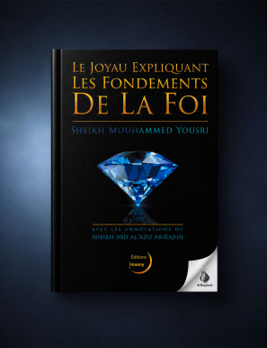Le joyau expliquant les fondements de la foi - Mouhammed Yousri - Imaany