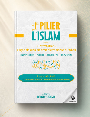 Le 1er pilier de l'Islam - Shaykh Salih Sindi - Le Droit Chemin