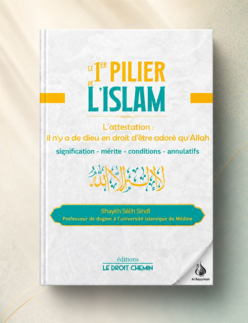 Le 1er pilier de l'Islam - Shaykh Salih Sindi - Le Droit Chemin
